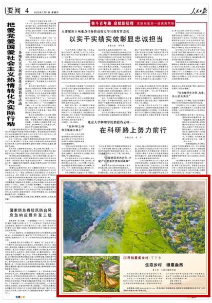 方根书简